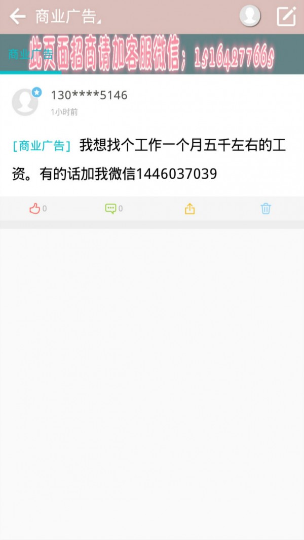 南台信息网截图4