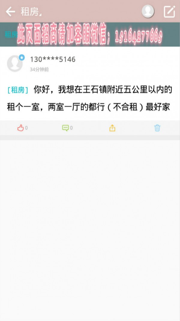 南台信息网截图3