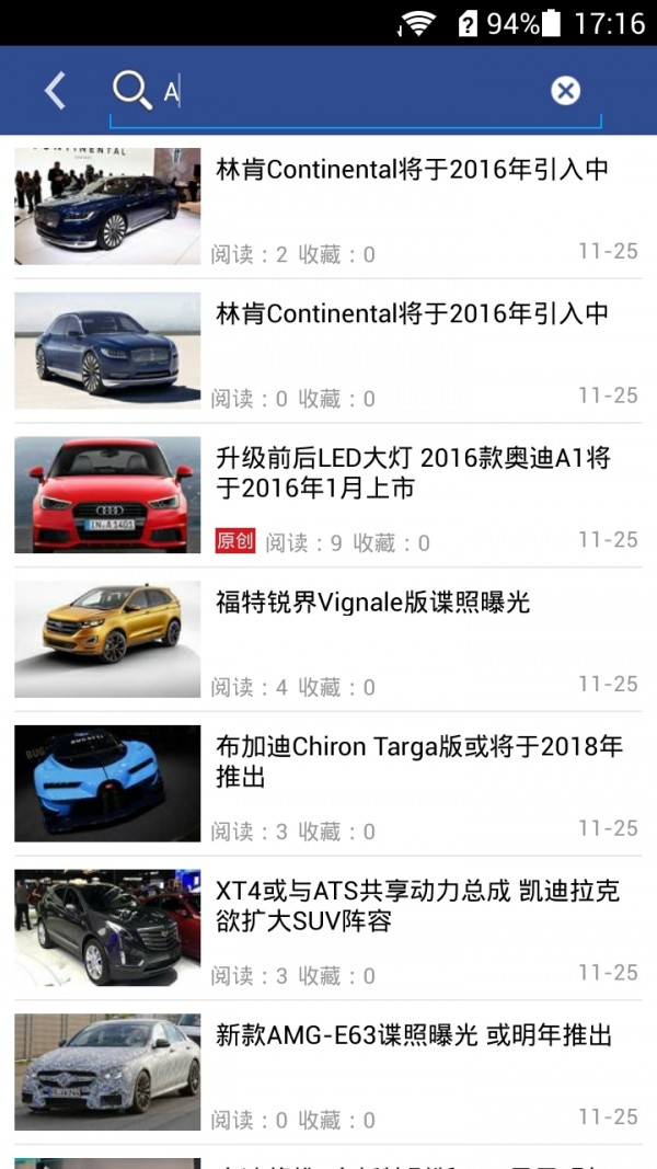 中国买车网截图4