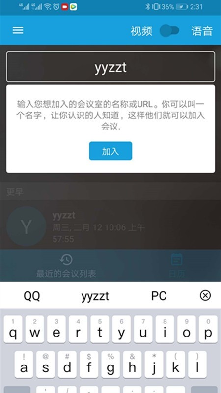 颐养自在通截图1