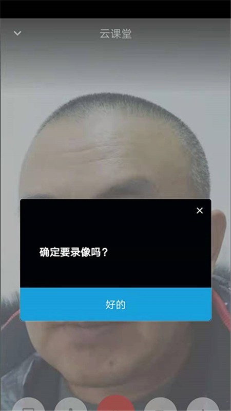 颐养自在通截图3