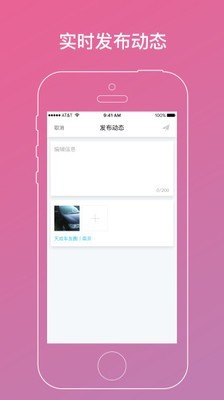 车师兄商户版截图3