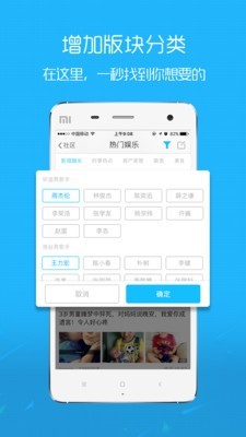 麻城信息网截图4