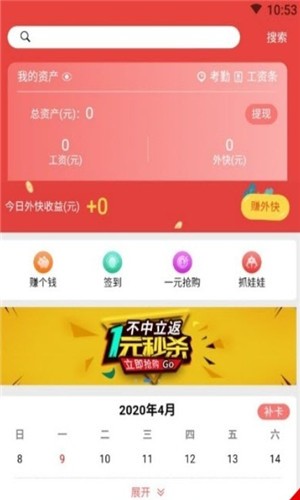 蓝吧截图2