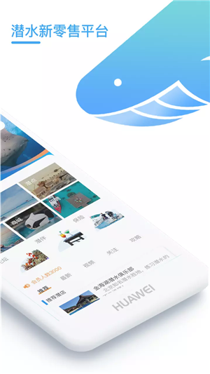 潜酷截图3