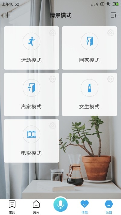 涛创智能截图1