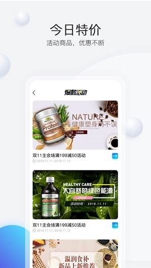 红瑞乐邦网上药店截图1