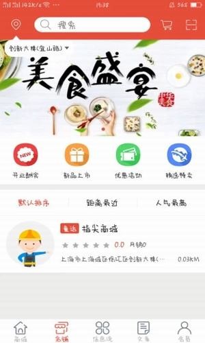 意在指尖截图1