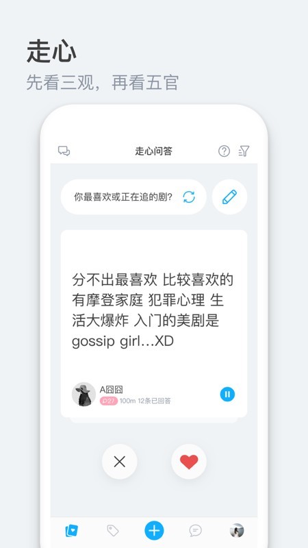 印象忠州截图3