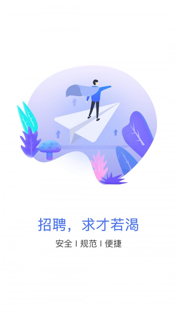 诺巢服务截图2