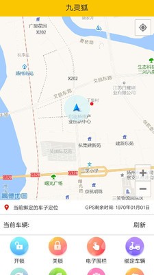 九灵狐截图3