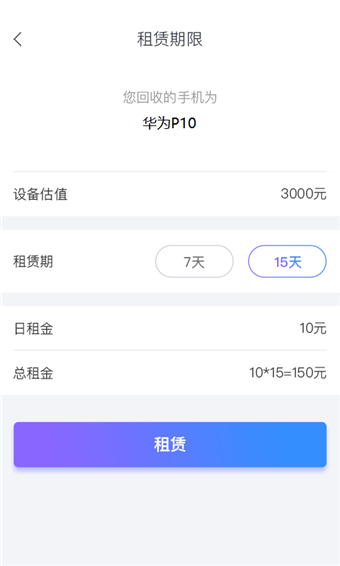 多米白卡截图2