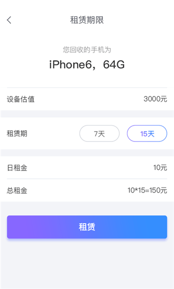 多米白卡截图3