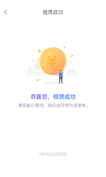 多米白卡截图4