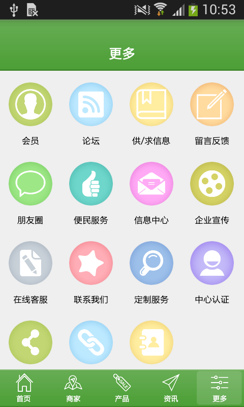 河南生态养殖截图3