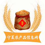 寧夏農(nóng)產(chǎn)品信息網(wǎng)