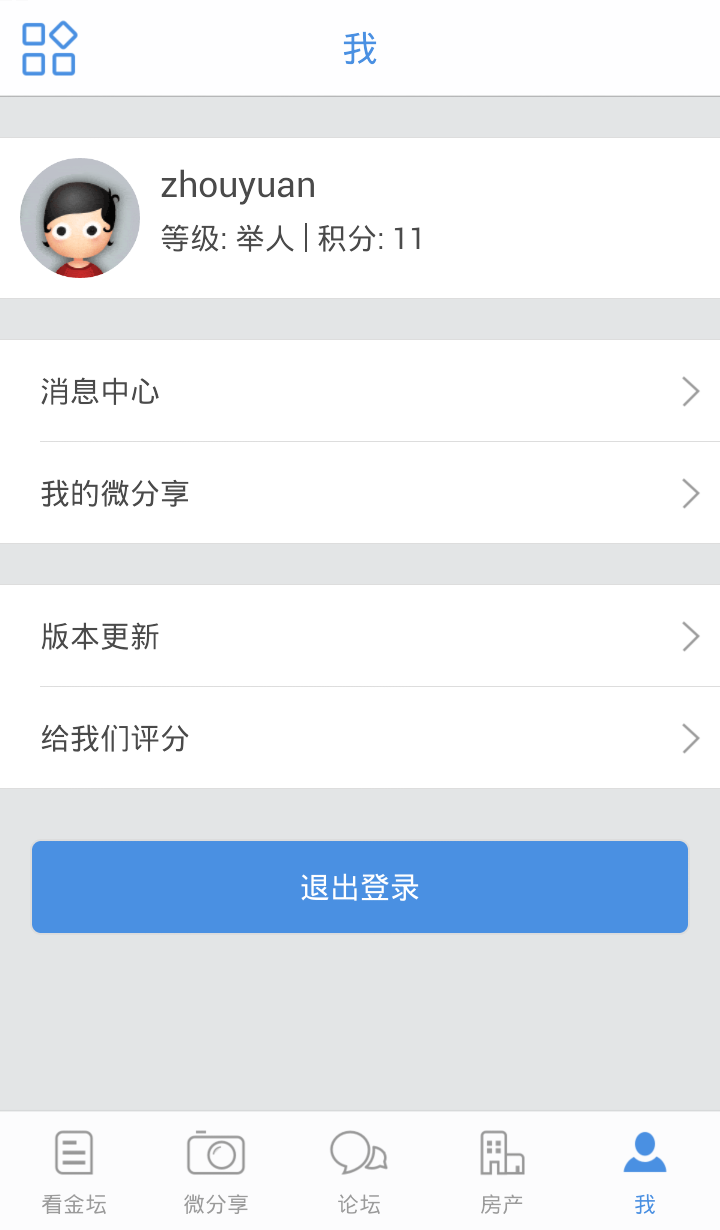 溧水山水网截图5