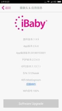 iBaby Care截图5