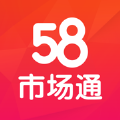 58市場通