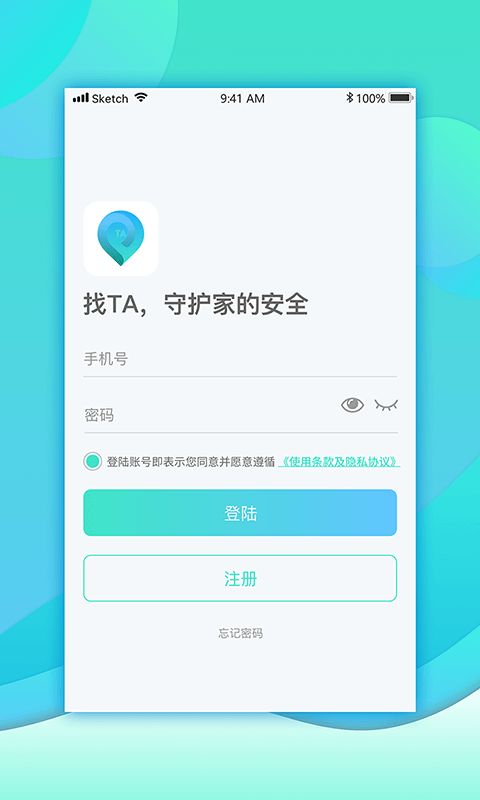 找TA截图4