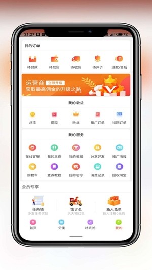 萌萌哒优选截图1