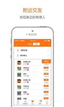 91职程网截图5