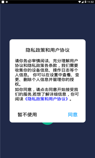 红树林截图2