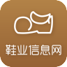 中国鞋业信息网