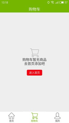 店小一截图2