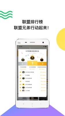 帅车截图3