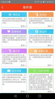 新长征截图4