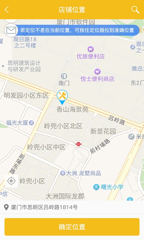 开摩邦网截图4