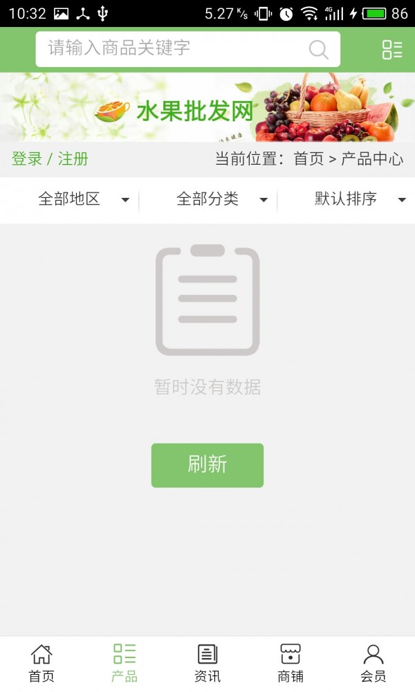 淄博木窗行业网截图2