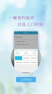 百衣百洗截图3