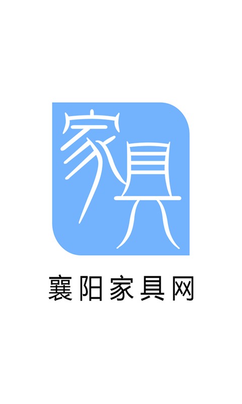 襄阳家具网截图1