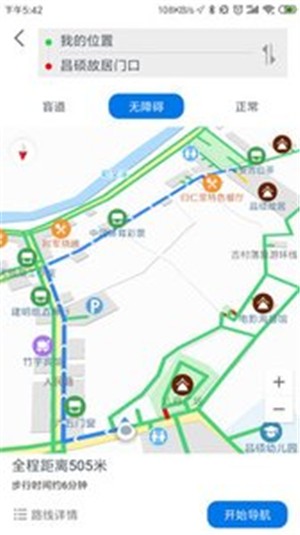 鄣吴无障碍地图截图1