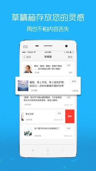 翁源三爱网截图2