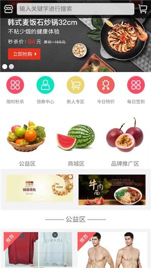 易驾联盟截图3