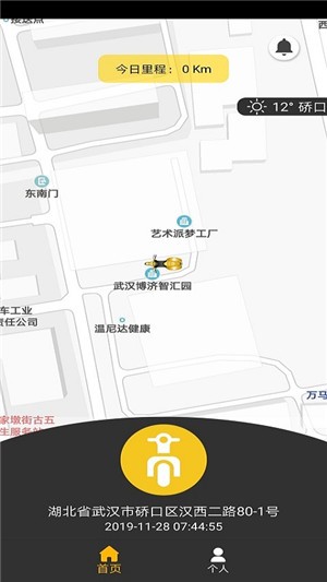 星联截图3