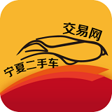 寧夏二手車交易網(wǎng)