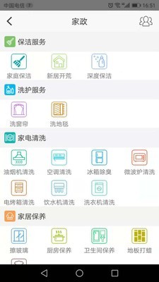 直送达截图4