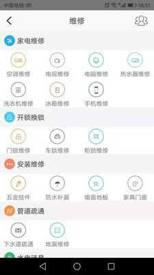 直送达截图3