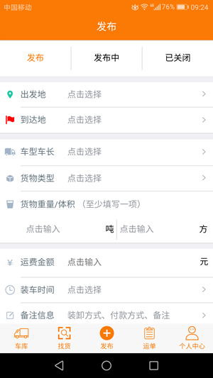 56通截图1