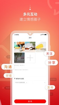 轻范儿截图2