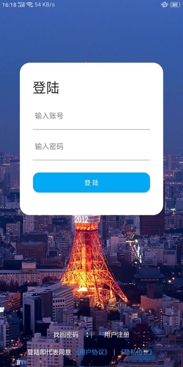 金领智投截图4