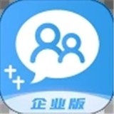 网家家企业版