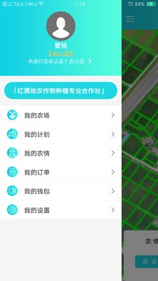 吉时雨截图4