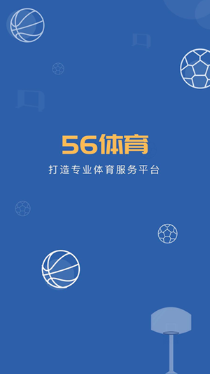 56体育截图4