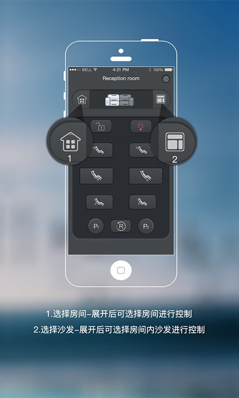 康飞乐截图3