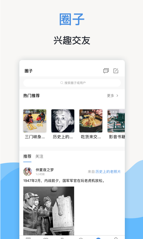 线上三门峡截图4